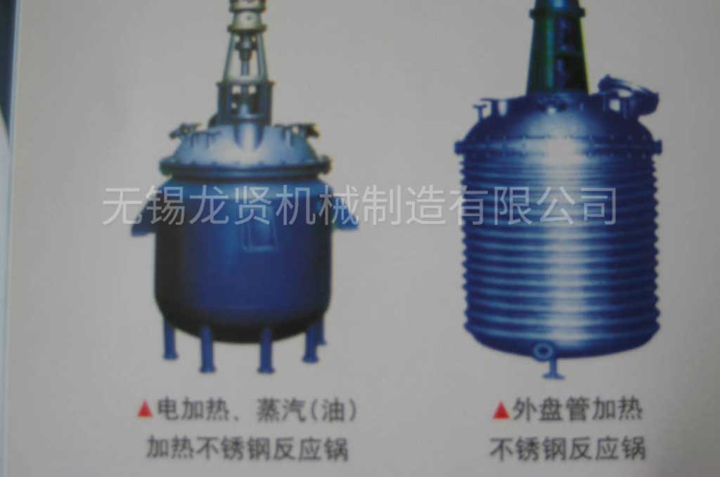 如何避免不銹鋼反應(yīng)釜發(fā)生故障？需要注意哪些？